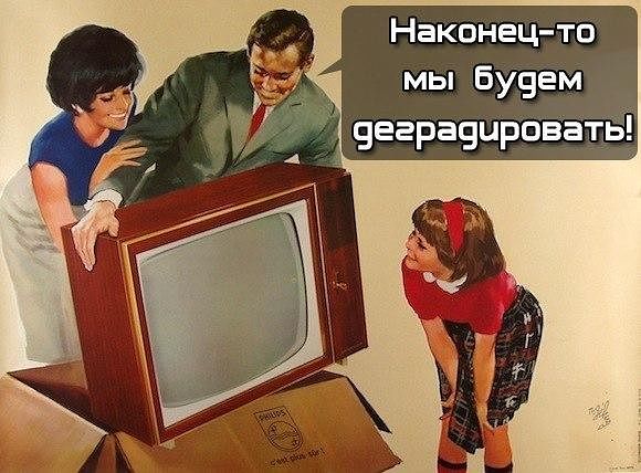телик.jpg