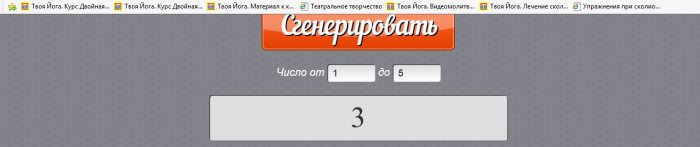Безымянный.jpg