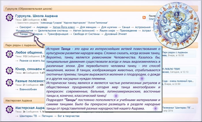 Танцы копия.jpg