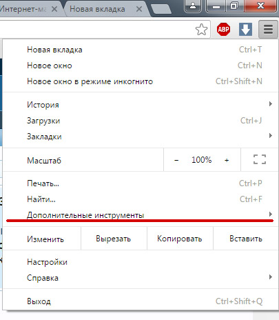 Хром_Шаг2.jpg