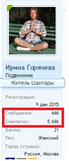 666-1.jpg