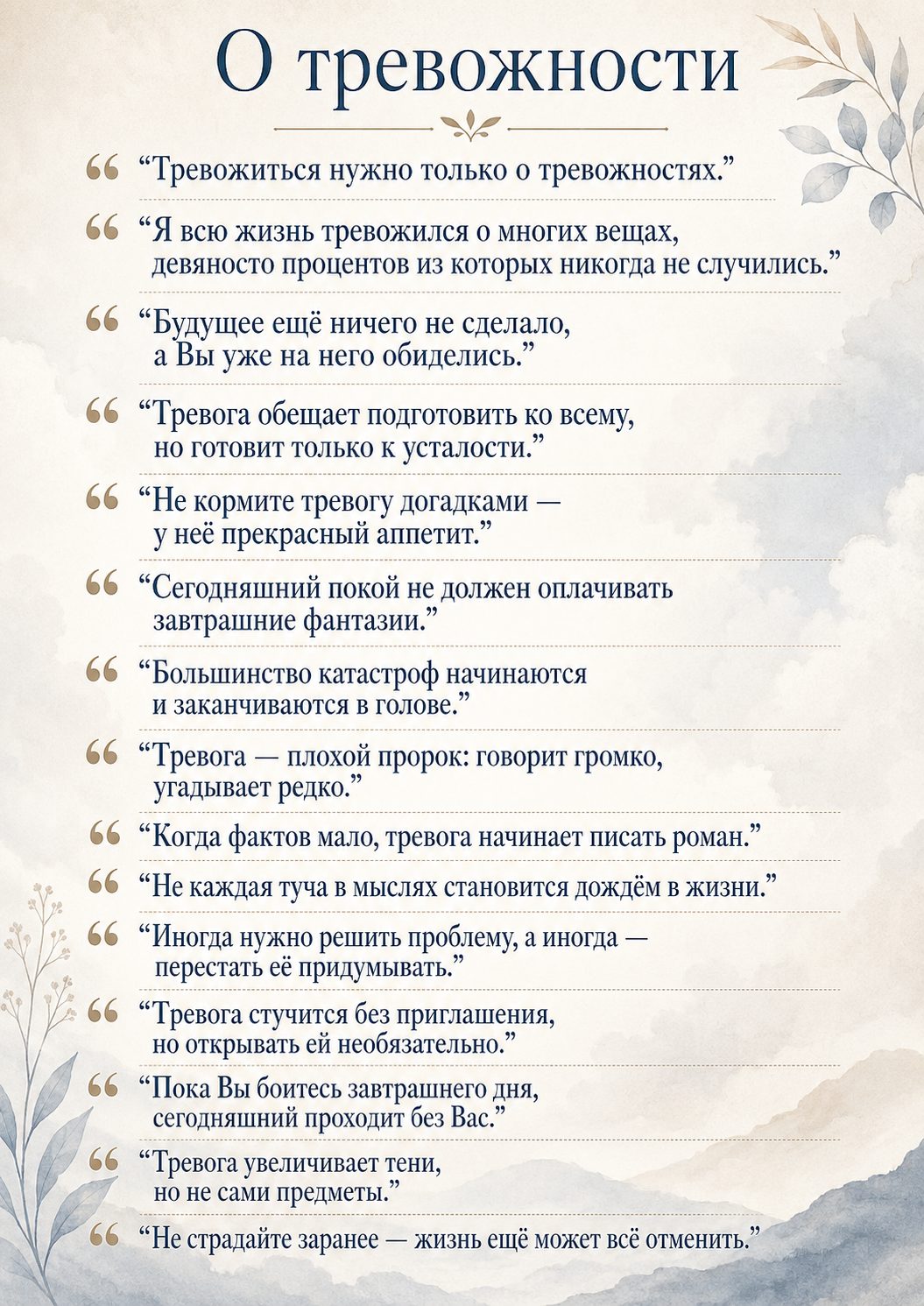 ChatGPT_Image_12_июл_2026_г_14_21_50_compressed_300kb.jpg