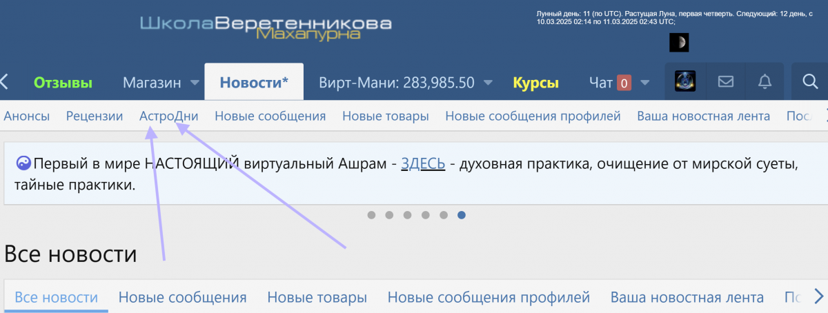 Снимок экрана 2025-03-09 205258.png