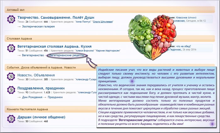 Вегетарианские рецепты копия.jpg