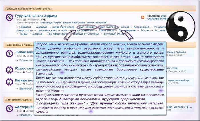 Для женщин_мужчин копия.jpg