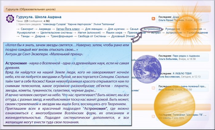 Астрономия копия.jpg