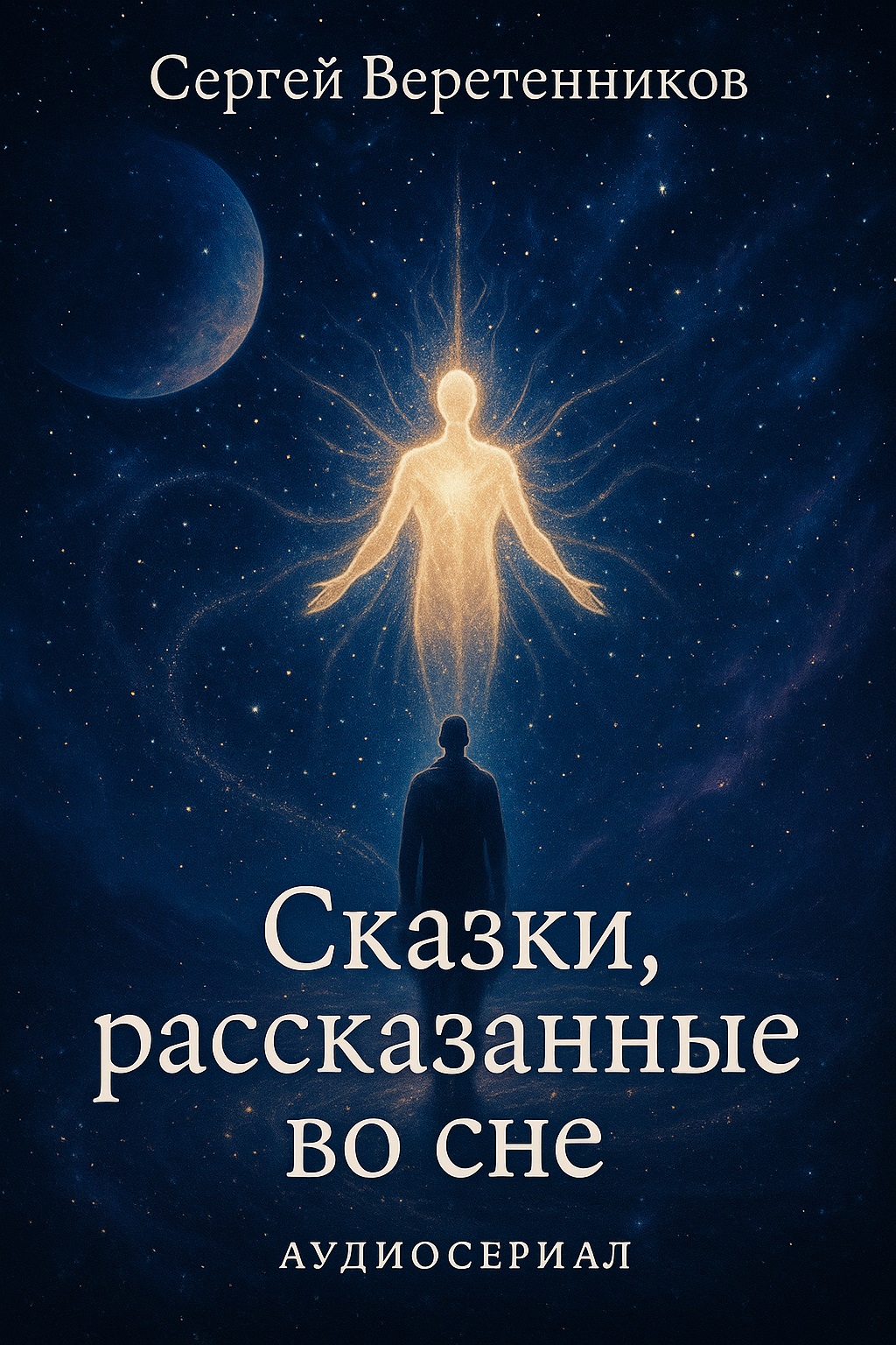 ChatGPT Image 30 июн. 2025 г., 11_55_09.jpg