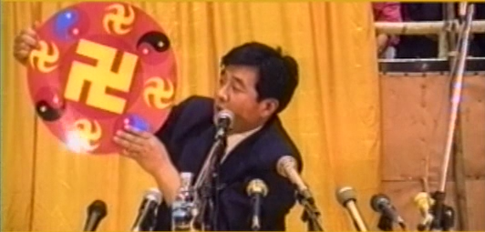 знак Фалунь.PNG