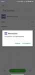 Screenshot_2026-05-15-09-38-40-470_com.google.android.packageinstaller.jpg