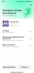Screenshot_2026-05-15-09-39-02-544_com.miui.global.packageinstaller.jpg