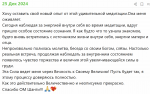 Снимок экрана 2025-05-23 085946.png