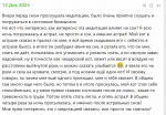 Снимок экрана 2025-05-23 085934.png