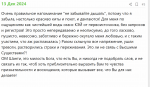 Снимок экрана 2025-05-23 085918.png
