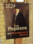 IMG20241111132336.jpg
