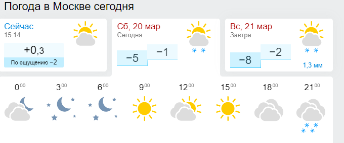 Москва.png