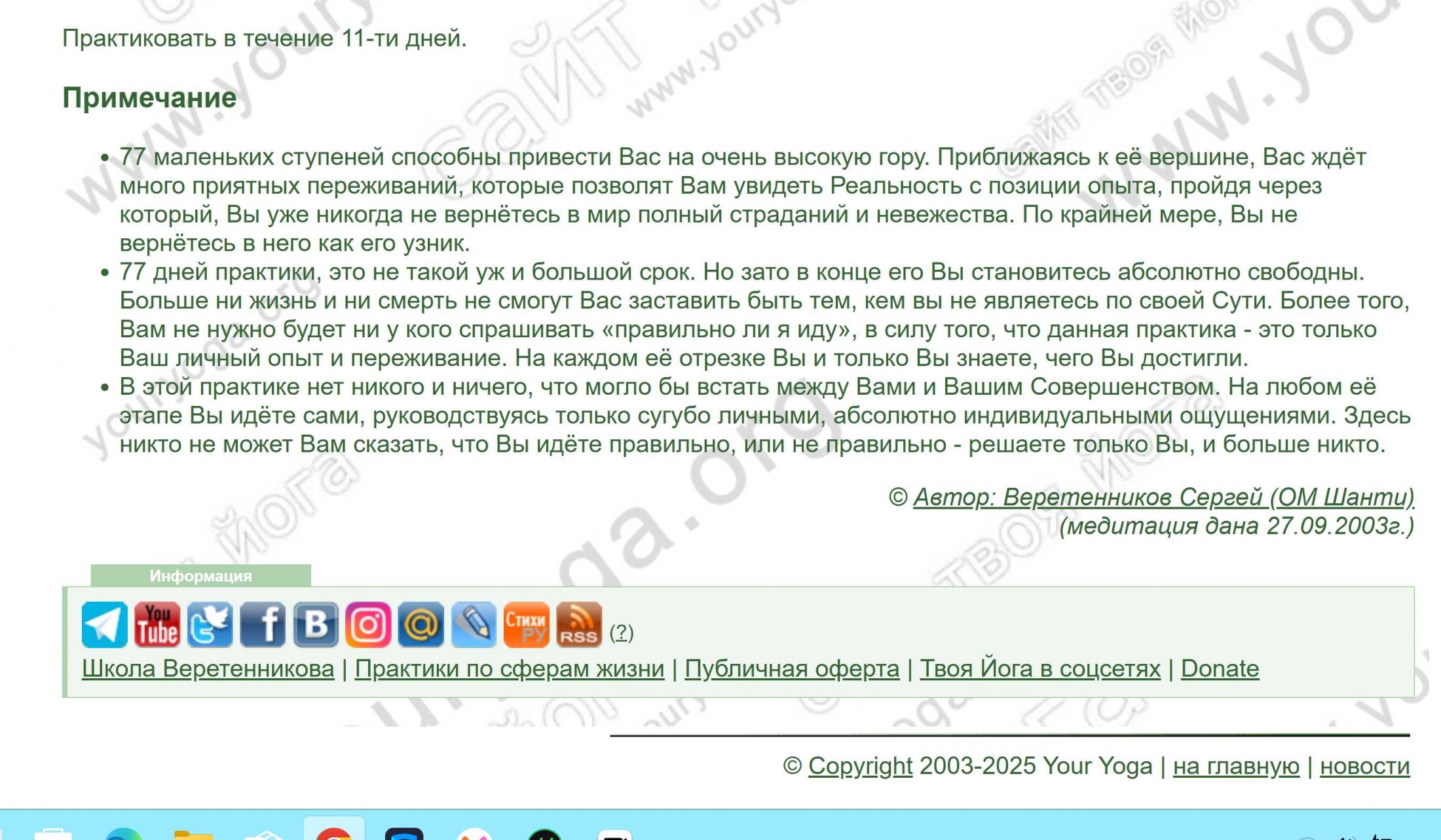 Screenshot_1.jpg