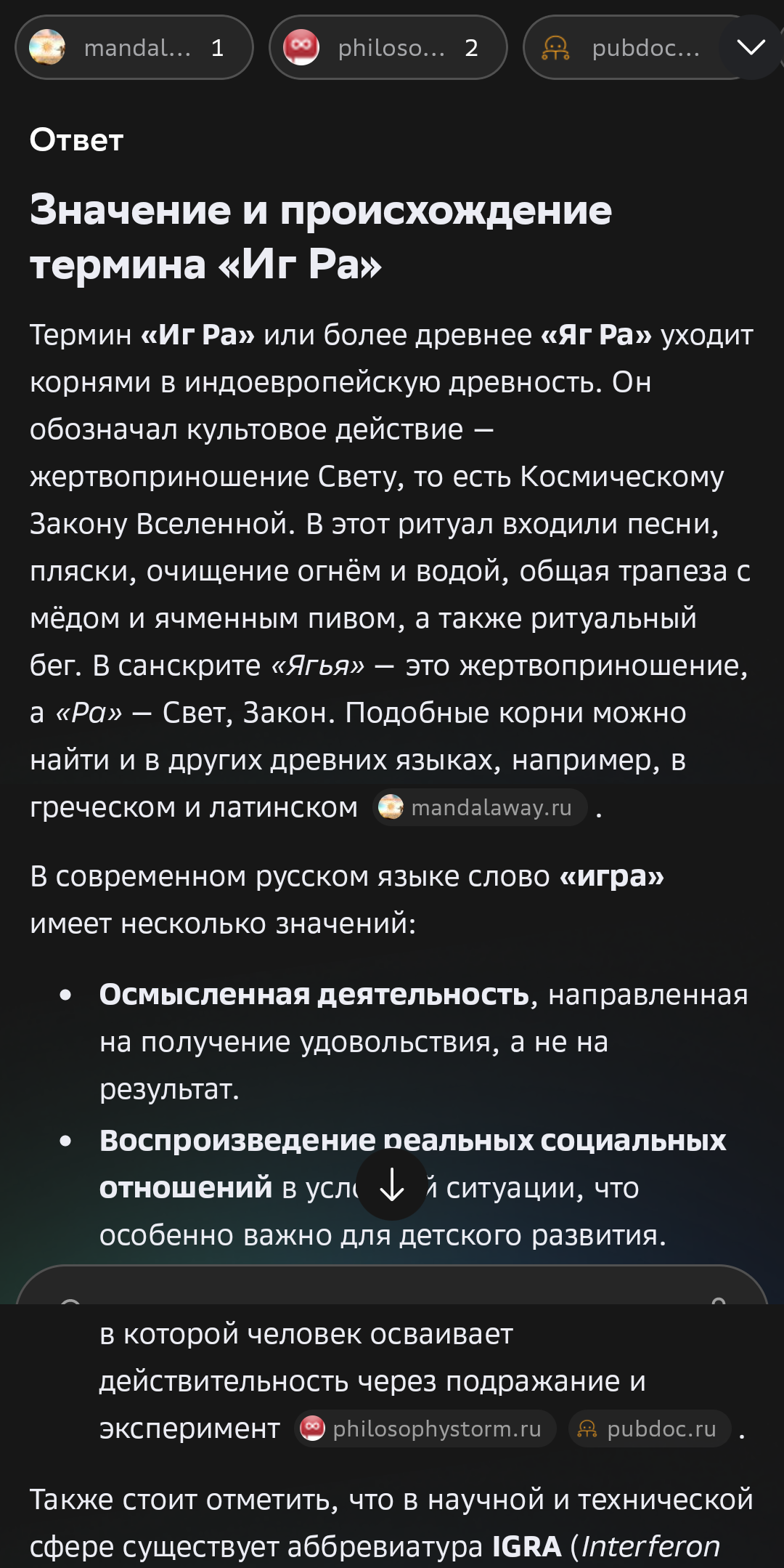 Screenshot_20260415-221323.png