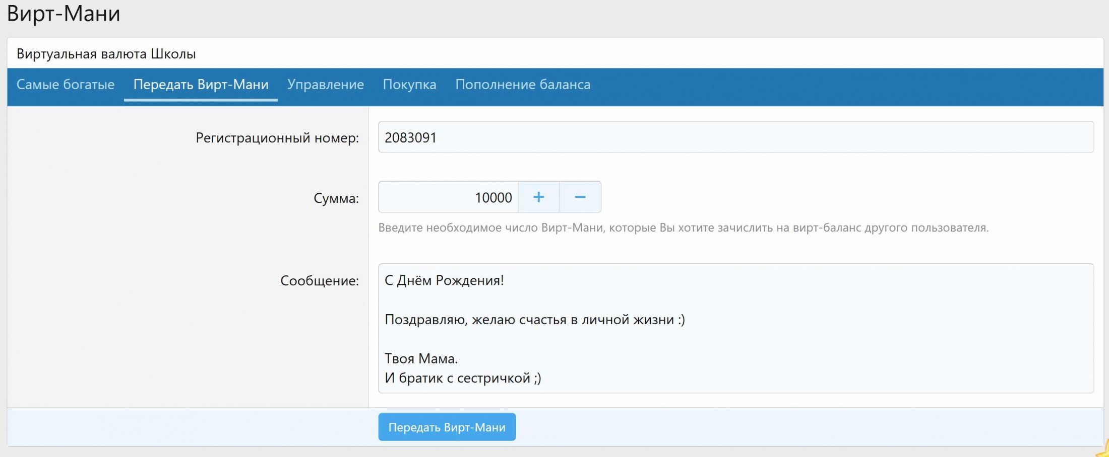 Screenshot_5.jpg