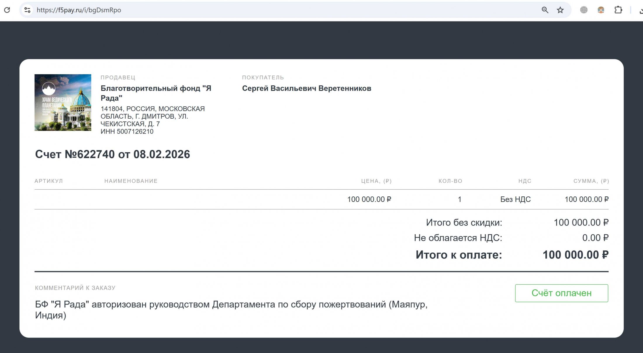 Screenshot_1.jpg