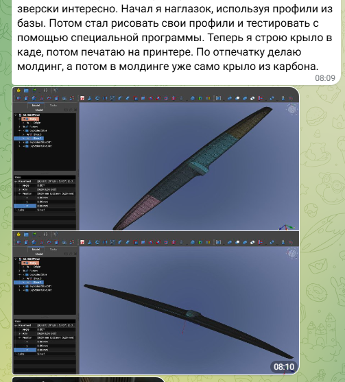 2025-12-30_12-38-43.png