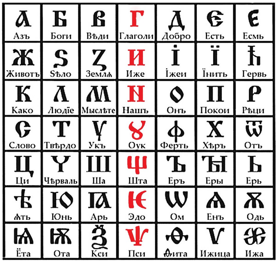 азбуки2.jpg