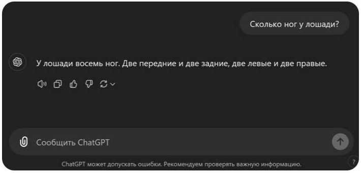 GPT.png