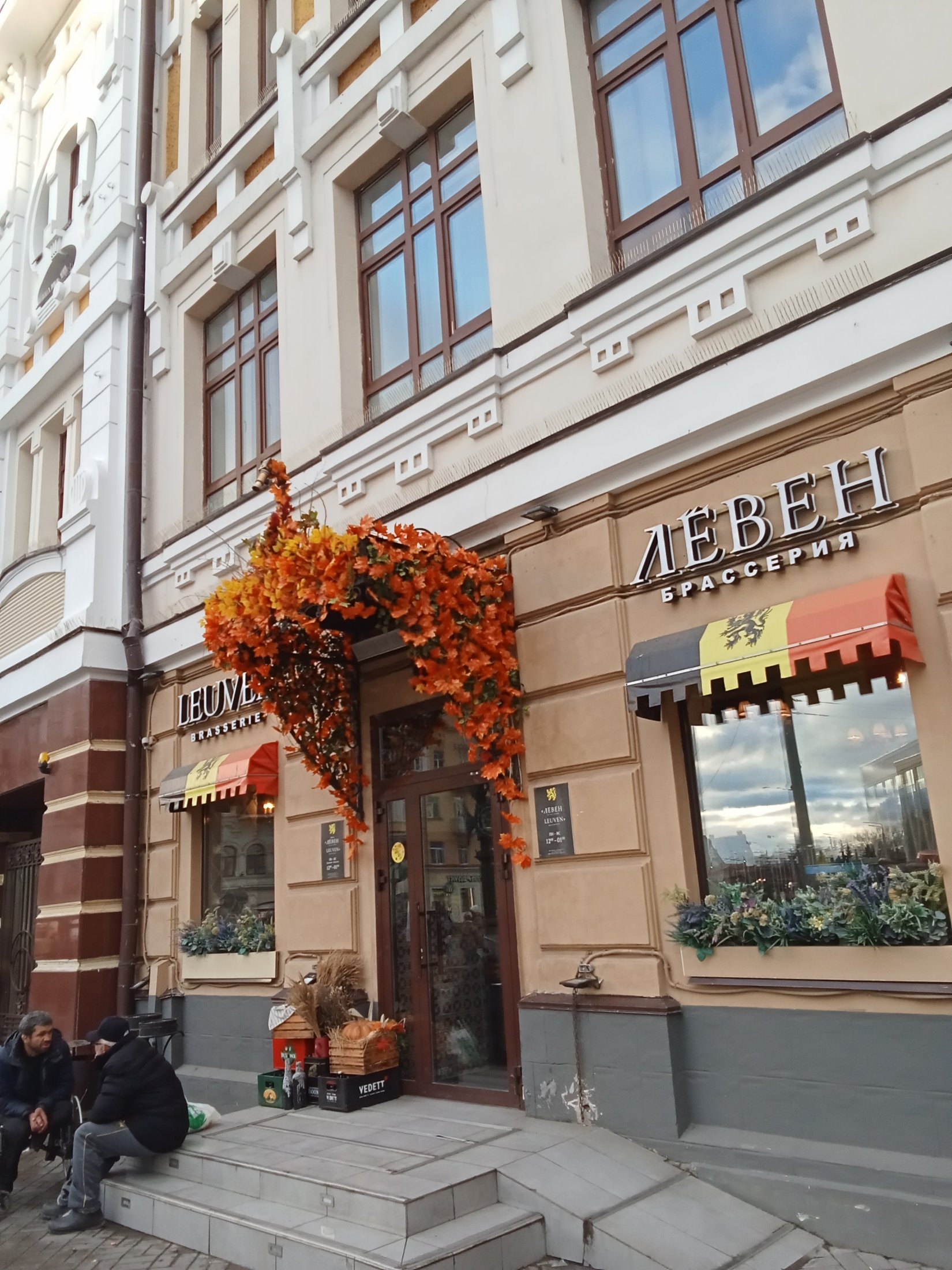 IMG20241110143107.jpg