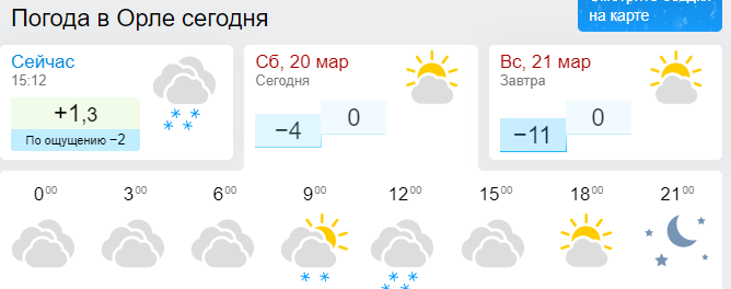 Орёл.png
