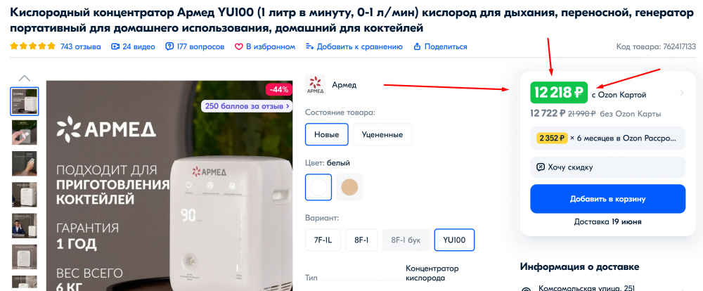 Screenshot_2.png